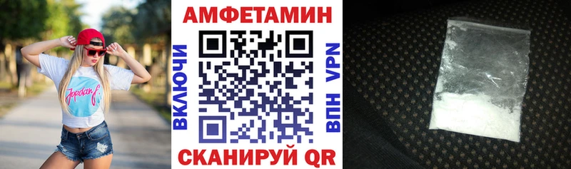 Амфетамин Premium  Тобольск 