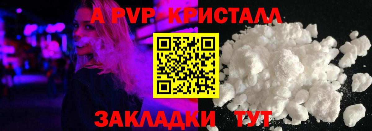A PVP СК КРИС Тобольск