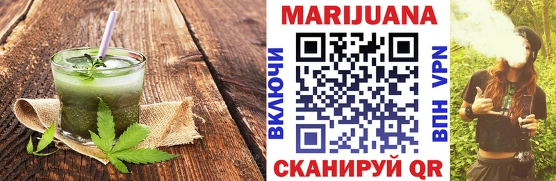 Еда ТГК конопля как найти Тобольск