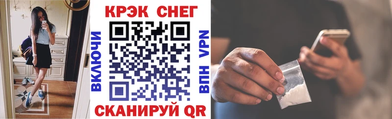 Кокаин 97%  наркотики  площадка как зайти  Тобольск 
