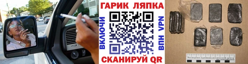 Гашиш VHQ  кракен зеркало  Тобольск 