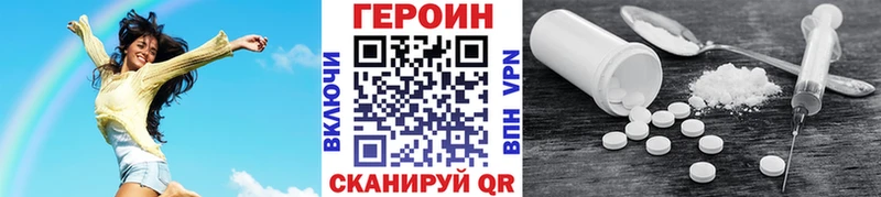 MEGA сайт  Тобольск  darknet состав  закладки  ГЕРОИН герыч 