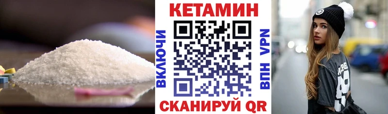 КЕТАМИН ketamine  МЕГА как зайти  Тобольск 