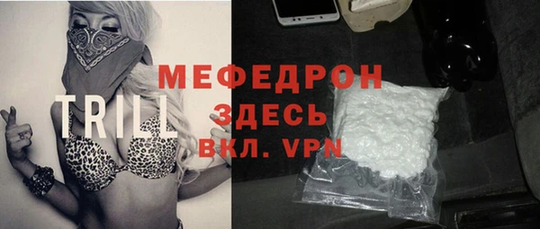 MDMA Алексеевка