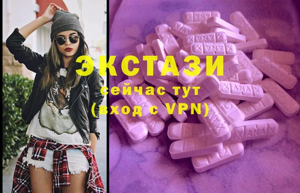 шишки Алексин
