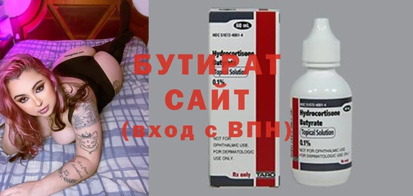 MDMA Premium VHQ Абаза