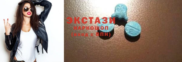 MDMA Алексеевка