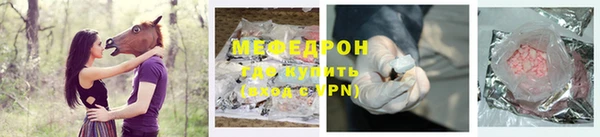 герыч Володарск