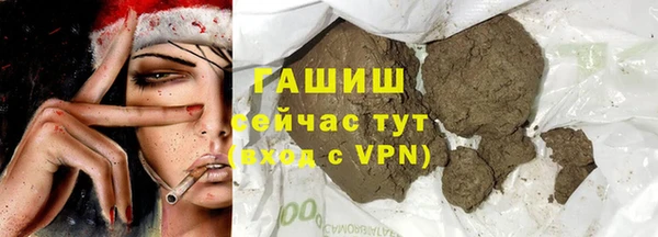 шишки Алексин