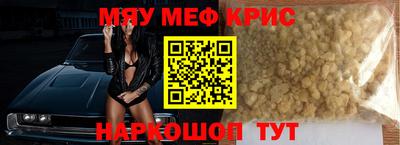 спайс Новокубанск