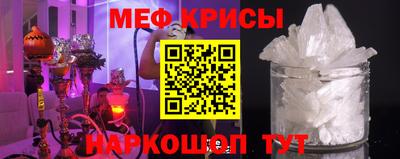 спайс Новокубанск