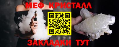 стафф Обь