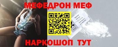спайс Новокубанск