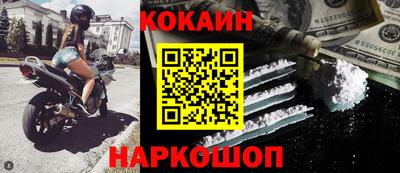 гашишное масло Новозыбков