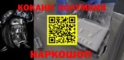 спайс Новокубанск