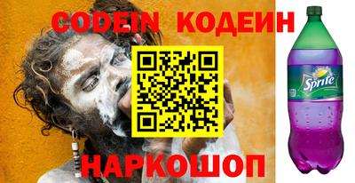 стафф Обь
