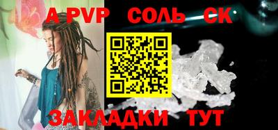 Альфа ПВП Новодвинск