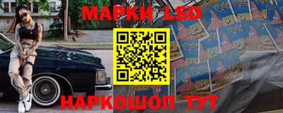 спайс Новокубанск