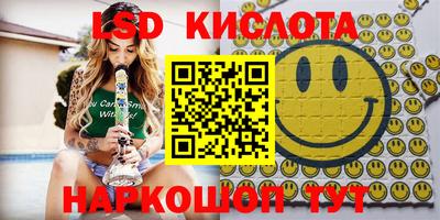 спайс Новокубанск