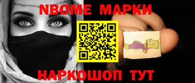 спайс Новокубанск