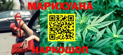 гашишное масло Новозыбков