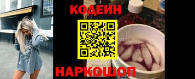 гашишное масло Новозыбков
