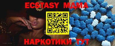 гашишное масло Новозыбков
