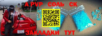 Альфа ПВП Новодвинск