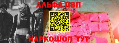 гашишное масло Новозыбков