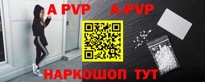 гашишное масло Новозыбков
