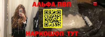 гашишное масло Новозыбков