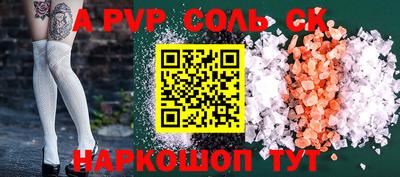 гашишное масло Новозыбков