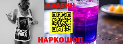 спайс Новокубанск