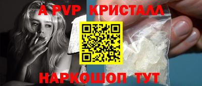 Альфа ПВП Новодвинск