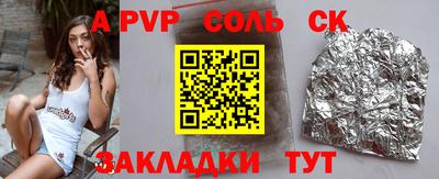 гидропоника Нягань