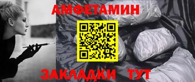 Альфа ПВП Новодвинск
