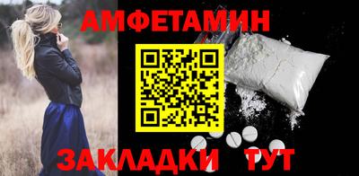 Альфа ПВП Новодвинск