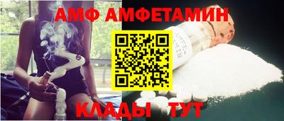 спайс Новокубанск