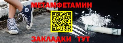 Альфа ПВП Новодвинск