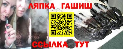 стафф Обь