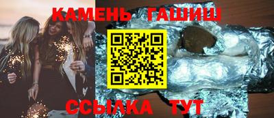 спайс Новокубанск