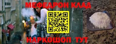 спайс Новокубанск