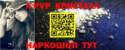 гашишное масло Новозыбков