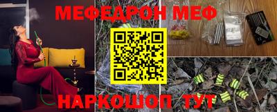 гашишное масло Новозыбков