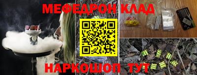 гашишное масло Новозыбков