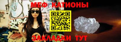 спайс Новокубанск