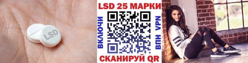 ссылка на мегу онион  Тобольск  LSD-25 экстази ecstasy 