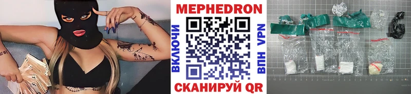 Меф мяу мяу  купить наркотик  нарко площадка наркотические препараты  Тобольск  гидра tor 