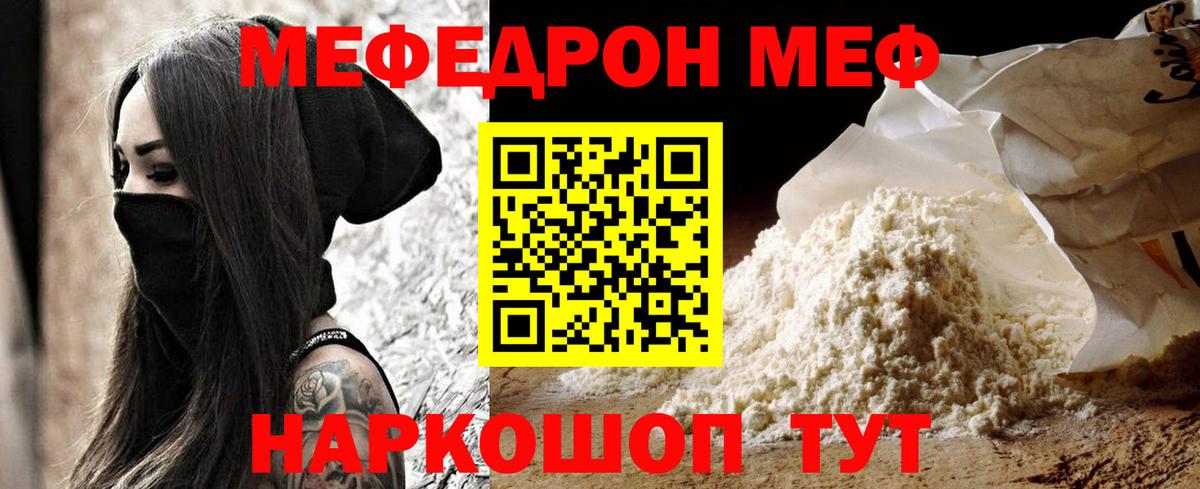 Гашиш  ГАШИШ  КОКАИН  Тобольск  Меф  МЕФ кристаллы  АМФЕТАМИН   ТГК  МАРИХУАНА  Вход с VPN 