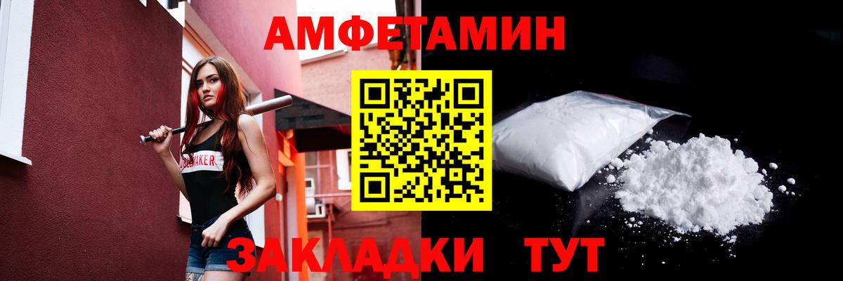 Гашиш Тобольск